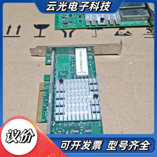 Intel X520-DA1 万兆网卡，，成色如图所议价