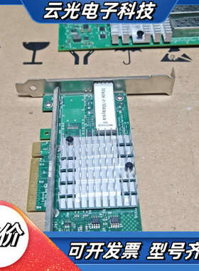 Intel X520-DA1 万兆网卡，，成色如图所议价
