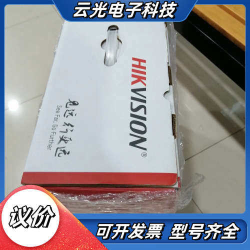 海康64路8盘位DS-8864N-R8，成色9.99新议价