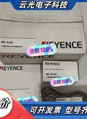 KEYENCE基恩士NR-X100   NR-HA08P议价