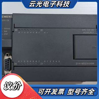 S7-200/CPU224/214-1BD23-0XB8议价