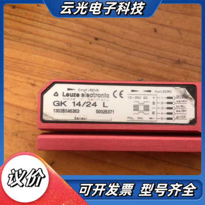 GK14/24LLeuze electronic传感器议价