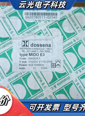 意大利 DOSSENA 多森纳 MIDO E3，全新原装正品议价