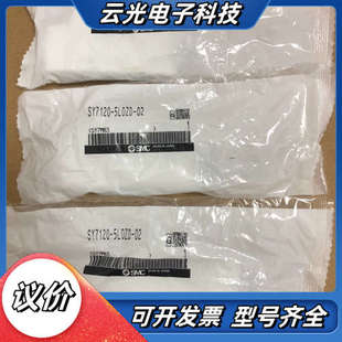 02电磁阀 全新原装 5LOZD SY7120 全新议价 正品
