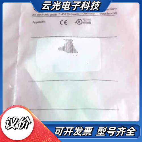 IFM IGT205 易福门接近传感器 IGKC008BAS议价