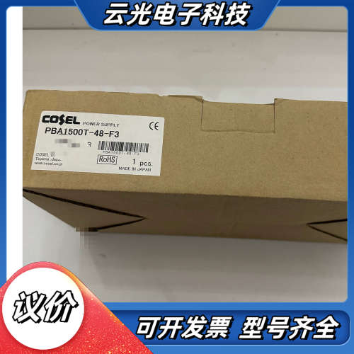 PBA1500T-48-F3议价