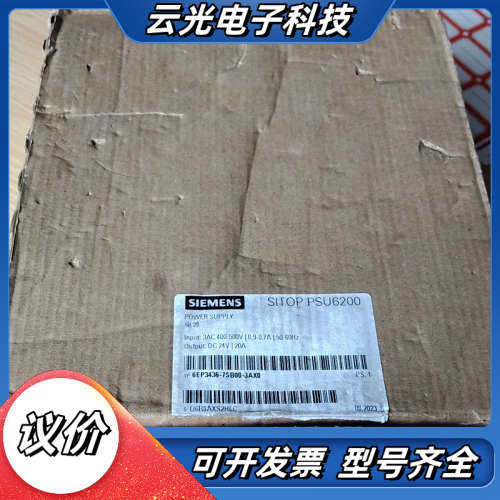 电源模块SIT0P PSU6200系列议价