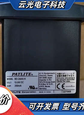 现货Patlite派特莱蜂鸣器 BD-24AA-K 黑色小型议价