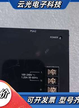 FP7系列电源模块 AFP7PSA2 外观成色如图  需议价