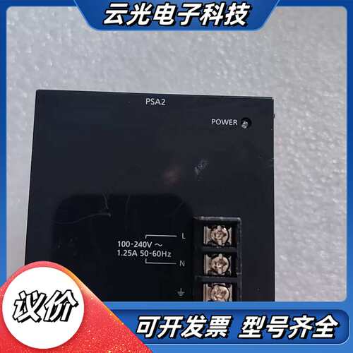 FP7系列电源模块 AFP7PSA2 外观成色如图  需议价