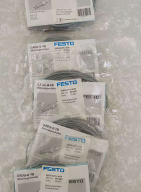 FESTO接近开关DADG-D-F8-16/20 订货议价