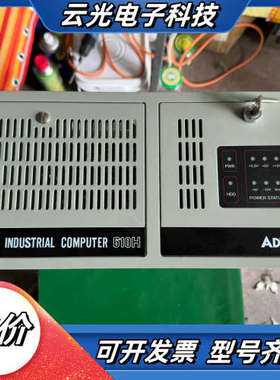 研华AIMB-785g2主板IPC-610H机箱准系统议价