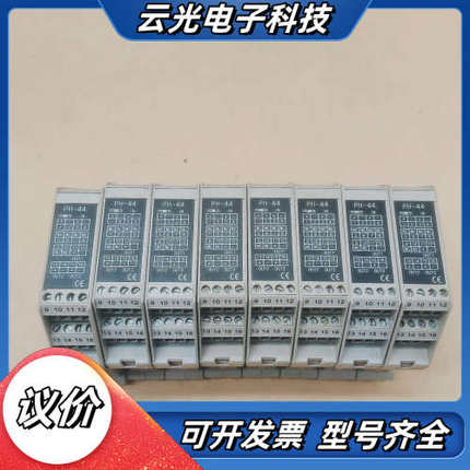 PH447AAAD 信号隔离器9成新，现货实物1入3议价