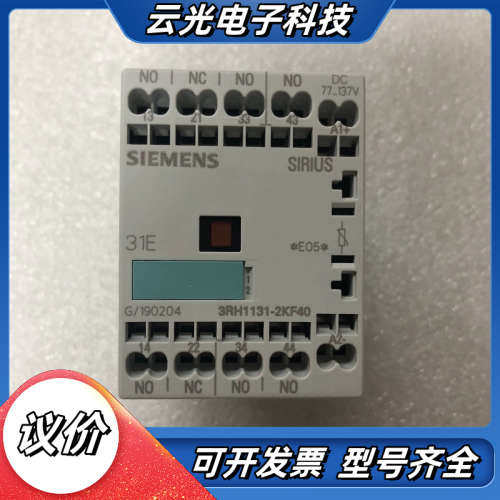 3RH1131-2KF40 继电器全新正品 110议价