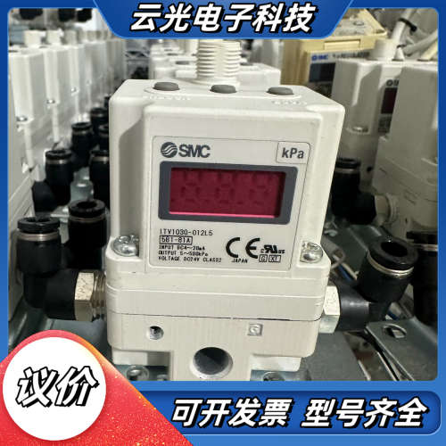 比例ITV1030-012L5 DC24V 9成新议价