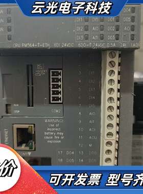 的 PM564-T-ETH，外观成色实拍，正常议价