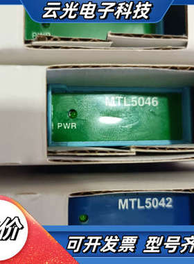 原装安全栅MTL5046   MTL5043  MTL504议价