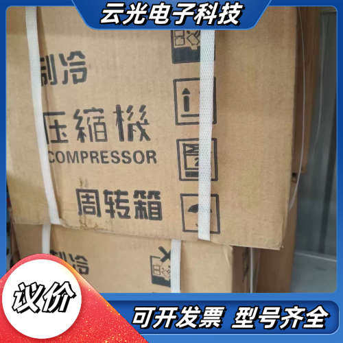 全新丹佛斯冷媒机压缩机NL10MF，回来闲置一部分，议价