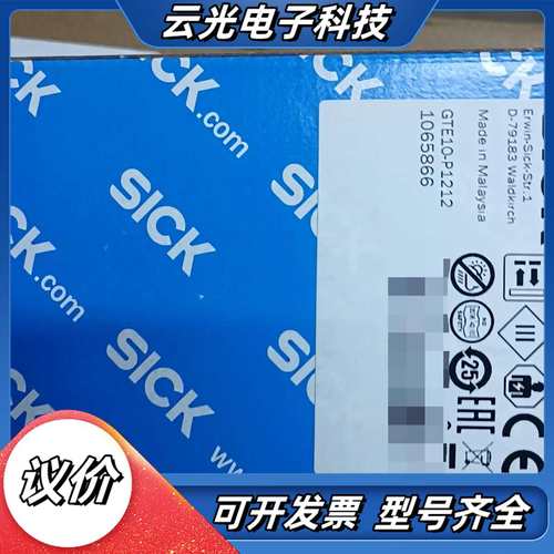 全新SICK西克光电传感器GTB10-P1212，订货号10议价