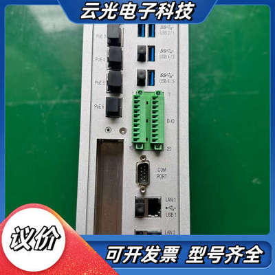 台湾产高端工控机i7-4770TE，8G内存，128g 50议价