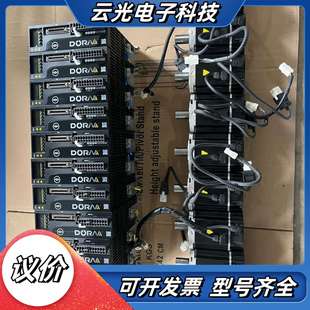东菱DS2P系列750W伺服电机套装 0议价 驱动器型号DS2P