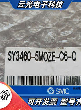 SY3460-5MOZE-C6-Q议价