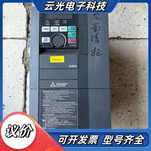 成色实拍议价 00083 变频器A840