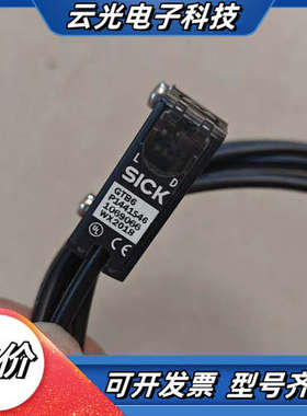 西克光电传感器GTB6-P1441S46，订货号106906议价