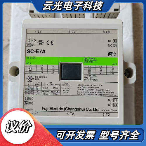 接触器全新无SC-E7A  380V议价