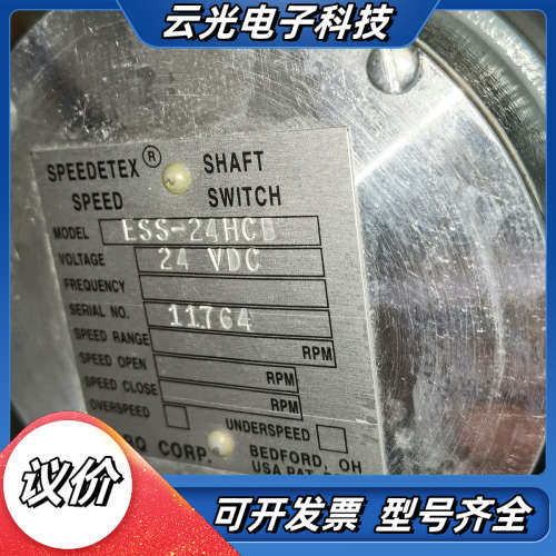 TORQ。轴开关。SPEEDETEⅩ  SHAFT。SPEE议价