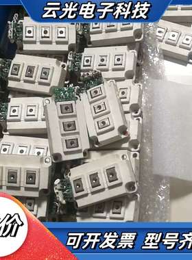 FF400R12KE3原装，成色新，功能完好，可以通用f议价