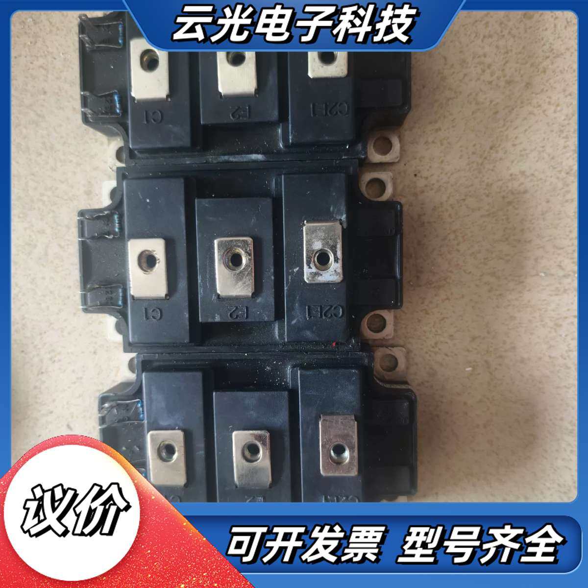 ：MG300J2YS50 进口模块 功能正常成色新，议价,3C数码配件,隔离器/耦合器,淘宝优惠券,粉丝福利购,淘宝优惠卷