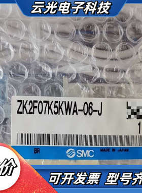 ，真控发生器原装正品ZK2F07K5KWA-0议价