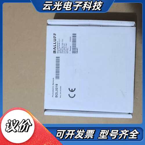 BGL0019巴鲁夫全新原装BGL 30A-003-S49槽议价