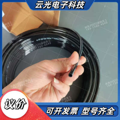 FESTOPAN耐高温气管553912,553913,议价