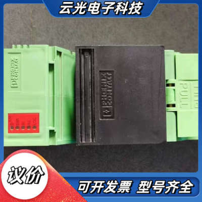 IB IL 400 ELR 1-3A 2727352 菲尼克议价