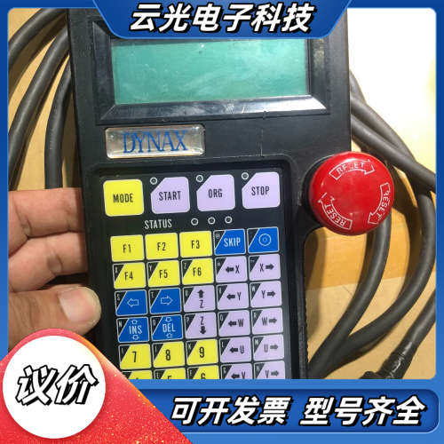 dynax手操器rt1-2ad-002bk议价