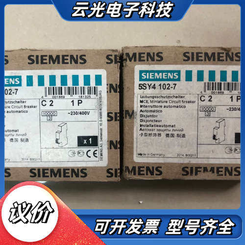 原装进口 5SY4102-7 1ＰC2A 75议价
