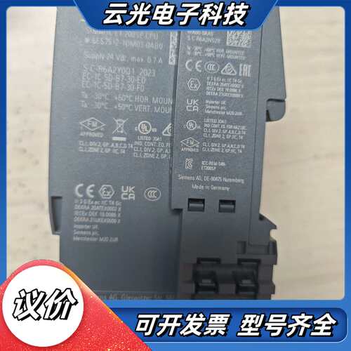 512-1DM03-00    23年6月裸机 橙色能充议价