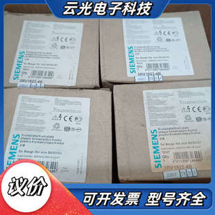 全新断路器附件3RV1923 绝缘前板带急停旋转议价