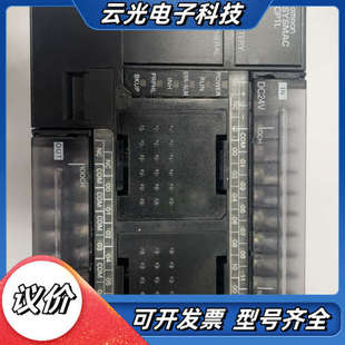正品 CP1L PLC原装 CP议价 M30DT