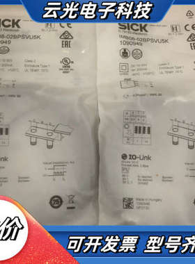 全新德国SICK西克全新原装IMB08-02BPSVU5K货议价