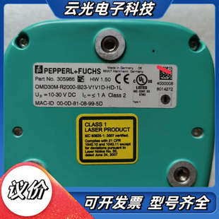 B23 R2000 V1V1议价 OMD30M 倍加福新激光雷达