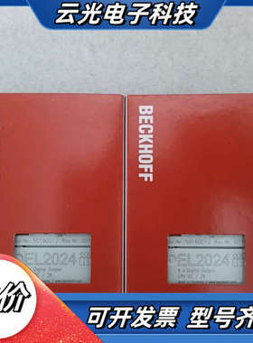 倍福模块EL2024全新原装正品现货 4路数字输出 24V议价