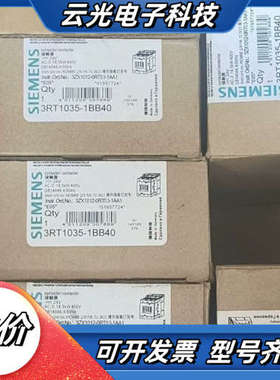 接触器3RT1034-1B..0 24VDC 3RT1035议价