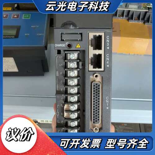 汇川伺服驱动器IS620PS2R8I-C-ES议价