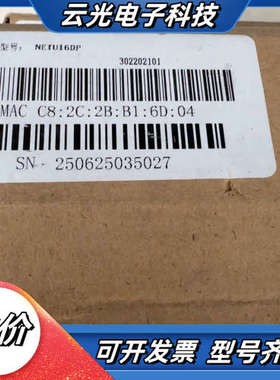SVLEC兴威联模块，NETU16DP，全新2个，便宜处理议价