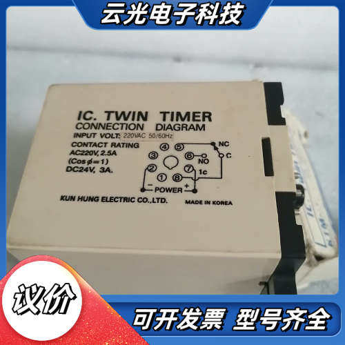 全新KOINO建兴时间继电器，型号KTM-1T，支持AC22议价