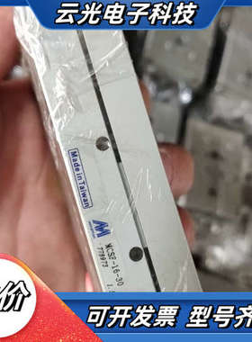 台湾金器 MCSF16-30议价