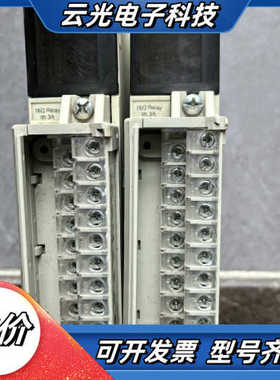 PLC模块TSXDSY16DR5便宜处理议价